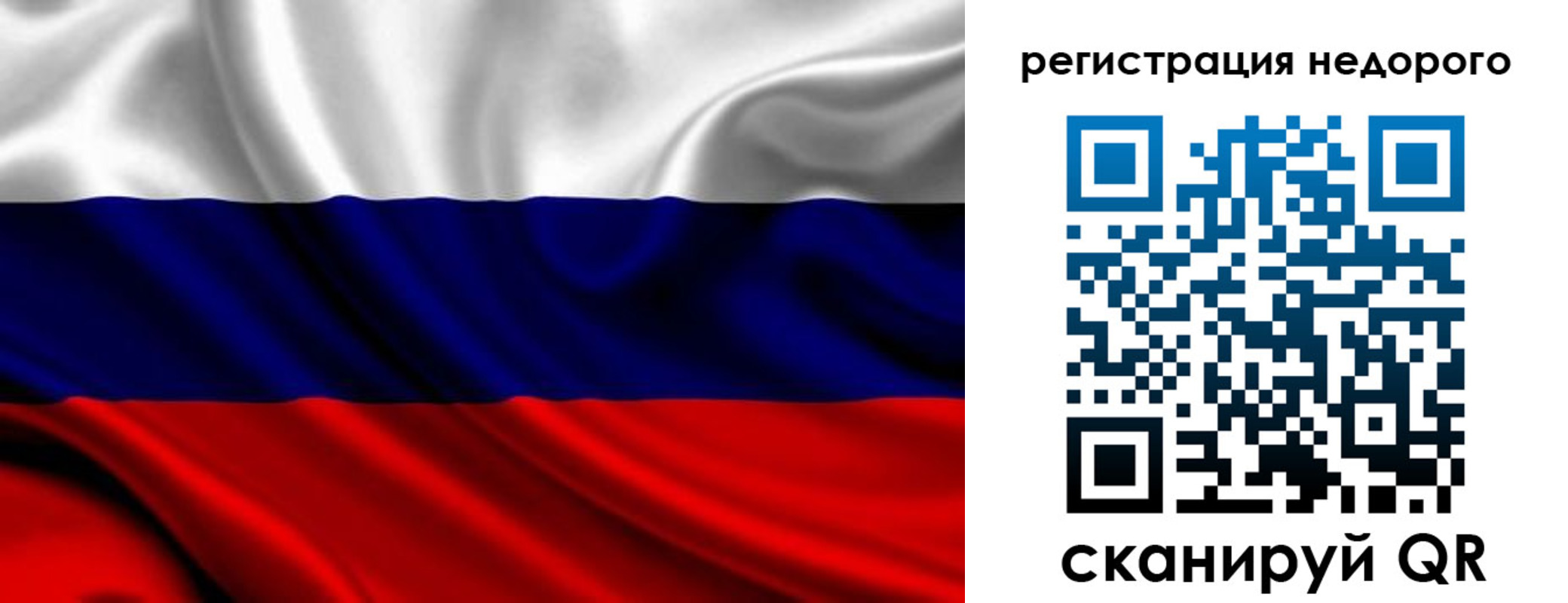 прописка законно в Полярном